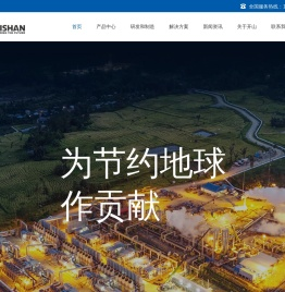 余姚市佳辉自动化设备有限公司
