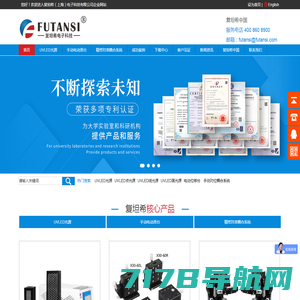 复坦希(上海)电子科技有限公司企业网站-UVLED光源_手动电动滑台_精密对准耦合系统