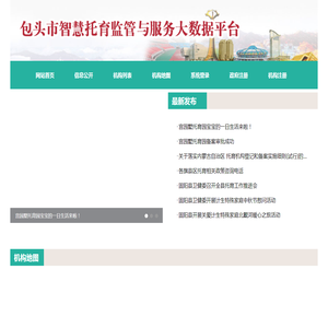 北京东方经纬控制技术有限公司