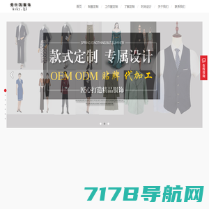 深圳职业装定制女士西服图片高端服装来料加工一件起订制工厂直销