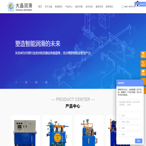 PLC控制柜
