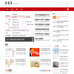 昌吉免费发布信息网