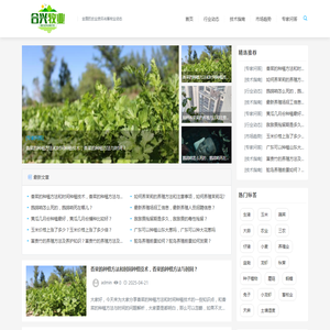 合兴牧业