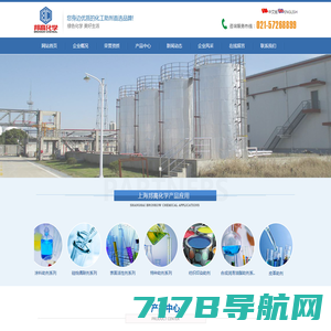 上海邦高化学有限公司--上海邦高化学|表面活性剂系列|涂料助剂|特种助剂|纺织印染助剂|塑料抗静电剂|皮革助剂|清洗剂