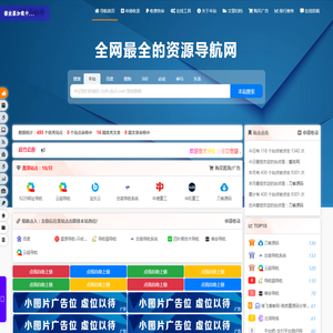 南京环氧地坪
