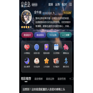 赖小花自助小火锅【唯一官网】自助旋转小火锅加盟品牌总部
