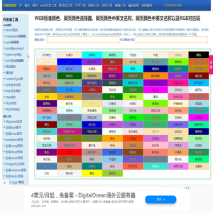 武汉理工大学自动化学院欢迎您