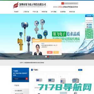 上海捷艾特信息技术有限公司|点捷达®关务管理|AEO认证|电子制单系统-捷艾特