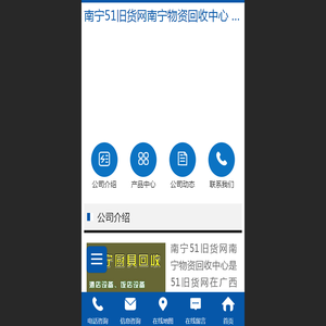 安平县恒源丝网机械厂