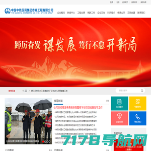 天全县市政工程有限责任公司 | 官方网站