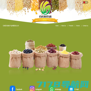 Gansu Everstar Agricultural Products Co.,Ltd. -甘肃茂丰源农产品有限责任公司