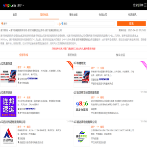 拖拉机平板吊,平板吊厂家