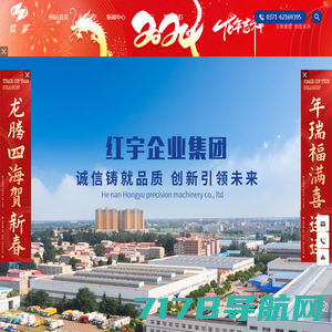 杭州商旅资产管理有限公司-杭州商旅资管