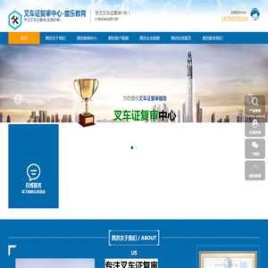 贵州君望建筑科技集团有限公司