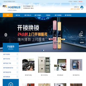 凯达尔科技