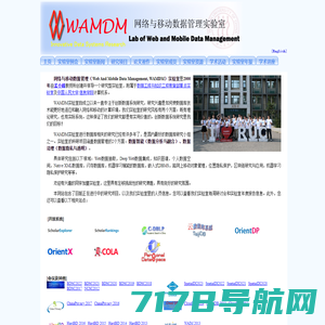 中国人民大学数据库研究组, WAMDM, 网络与移动数据管理实验室