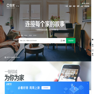 石家庄物流公司