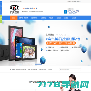 深圳安卓屏厂家-安卓一体机-3.5寸至15寸安卓屏-深圳市夏源微科技有限公司