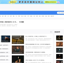 ABB电机销售中心