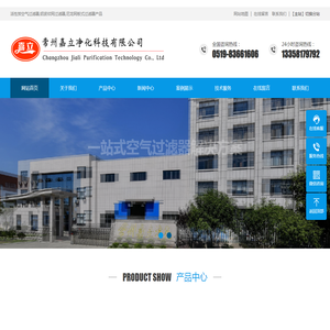 惠州市欧耐克防水装饰有限公司