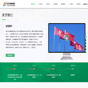 钢丝网骨架聚乙烯复合管,管件