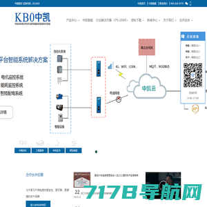 浙江中凯科技股份有限公司-KB0控制与保护开关_KBO