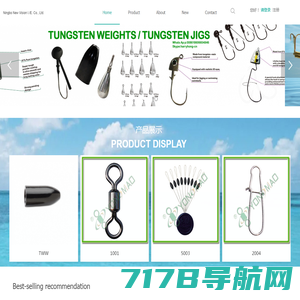 Wholesale Fishing Tackle Accessories Manufacturer, Supplier 丨 NingBo New Vision I./E. Co., LTD