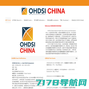 观察性健康医疗数据科学与信息学联盟 OHDSI 中国