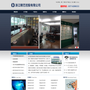 不锈钢螺丝丨组合螺丝丨电子螺丝