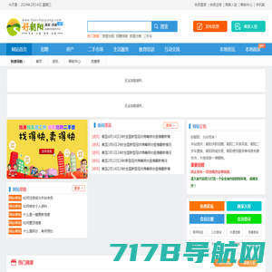 好朝阳,为你而来,好朝阳分类信息门户网站,haochaoyang.com