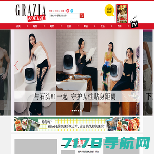 GRAZIA中文网_最具风格的女性时尚网站 |《红秀GRAZIA》杂志