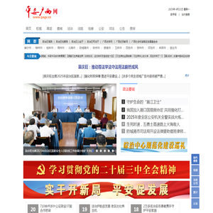 北海鑫达烟酒礼品回收店