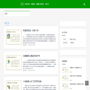 古库宠物网,西伯利亚,暹罗猫,猫罐头/妙鲜包,秋田犬