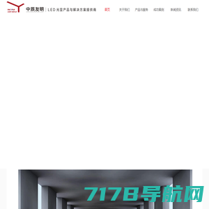 照明设计_灯光设计_照明顾问_上海品光机电设计事务所（普通合伙）
