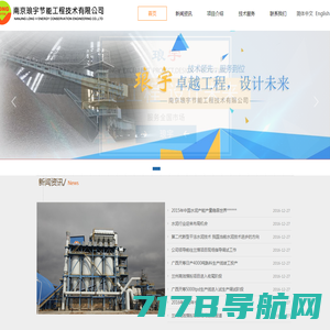 人居环境学院 - 重庆机电职业技术大学