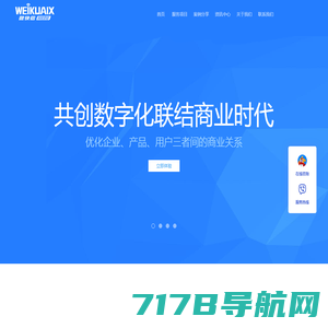 徐州SEO-徐州网站优化公司
