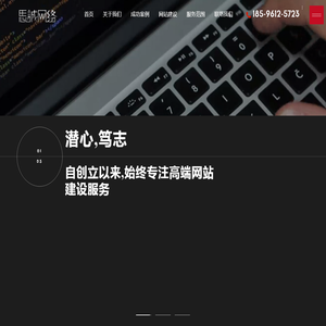 传奇服务端