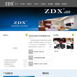 温州市华特仪表冷门有限公司网站首页