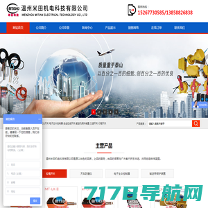 北京东方吉华科技有限公司-特种装备网