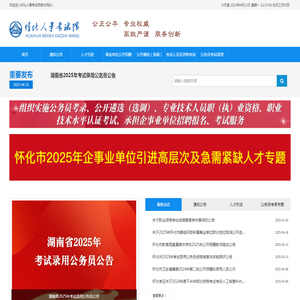 红华资本