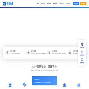 年糕机