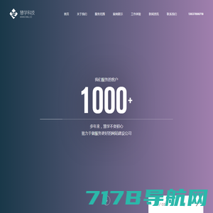 重庆网站建设-网页设计制作公司-做开发优化改版托管【派臣】