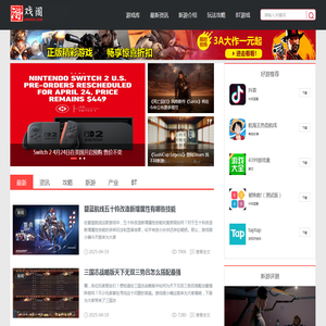 游戏阁