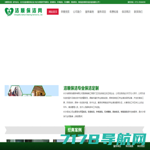 晶凯[JingKai] - 官方网站