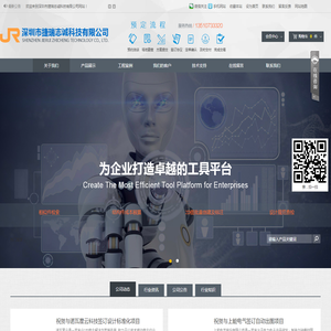 苏礼能源装备（江苏）有限公司