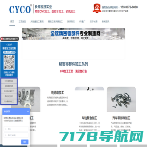 手板-塑胶五金小批量生产-CNC加工-复模-深圳市凯奥模具技术有限公司