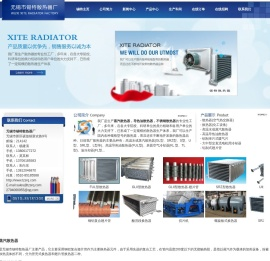 阜阳公交