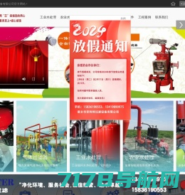 抗磨液压油_液压油厂家_食品级液压油-煜柏（上海）润滑油有限公司