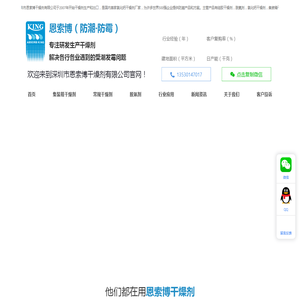 广东省凯文职业培训学院