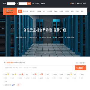 招标采购导航网